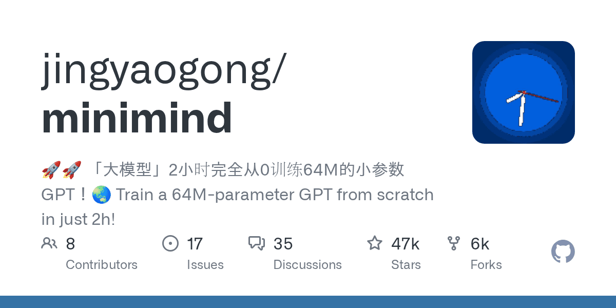 jingyaogong/minimind on GitHub